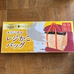 山田平安堂のレジかごバック