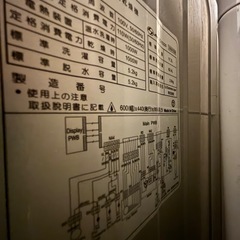 譲ります！LG ドラム式洗濯乾燥機　5.2kgの画像