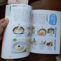 離乳食セットの画像