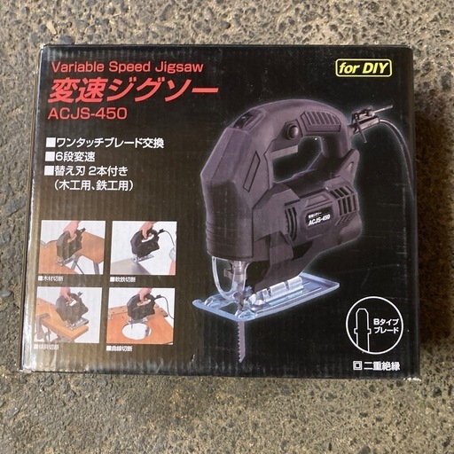 DIYに100ボルト 電動工具3点セット