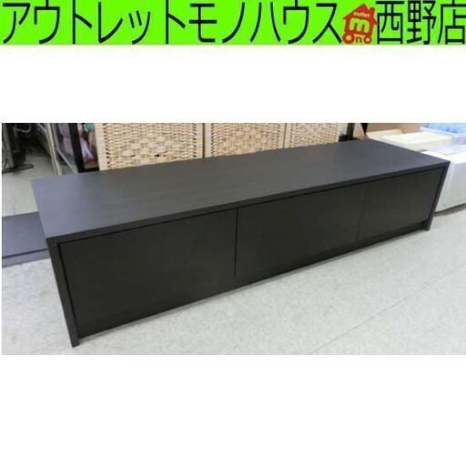 テレビ台② ブラウン 幅160cm 木目調 大型 TV台 茶系 テレビボード テレビ台 シンプル 札幌 西野店