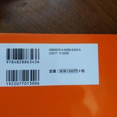 離乳食セットの画像