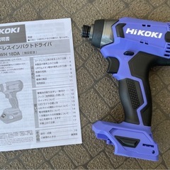ハイコーキ　インパクトドライバ　　本体のみ