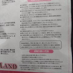 《未使用品》抱っこ＆おんぶ紐の画像