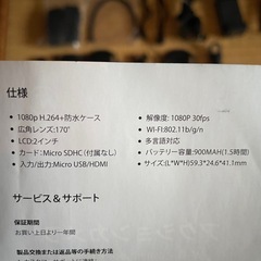 アクションカメラ　Goproモドキの画像