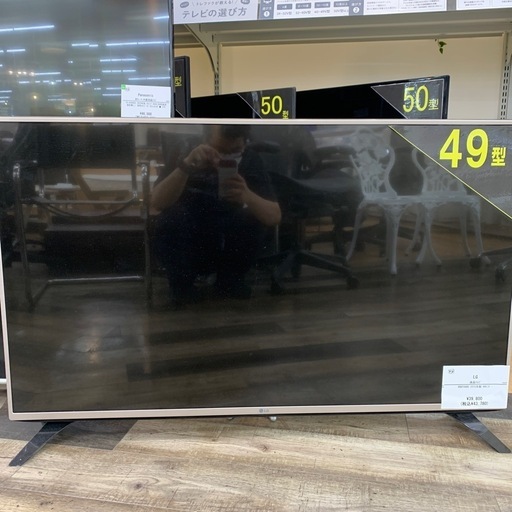 【6ヶ月保証】49インチ液晶テレビ49UF6900LG