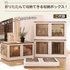 収納ボックス 収納ケース の画像