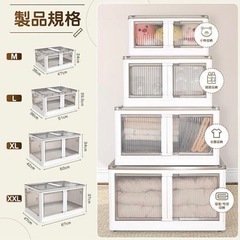 収納ボックス 収納ケース の画像