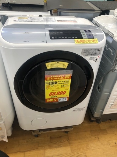 ★大幅値下げしました★K171★HITACHI製★2016年製12.0㌔/6.0㌔ドラム洗濯機乾燥機★3ヶ月保証付き