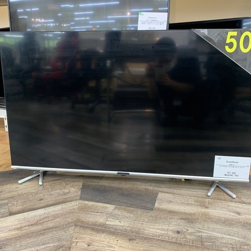 【6ヶ月保証】50インチ液晶テレビGH-TV50CGE Green House