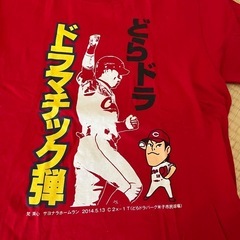 CARPグッズ3点の画像