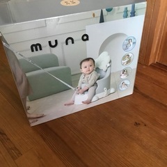 ムーナ、ベビーチェアの画像