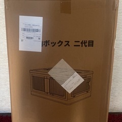 収納ボックス 収納ケース の画像