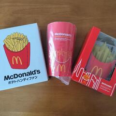 マクドナルドの福袋