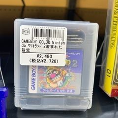 【レトロゲーム】ゲームボーイ用ソフトワリオランド2盗まれた財宝