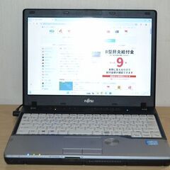 ◇格安！A4サイズ　ノートパソコン #146　Win11　新規イ...