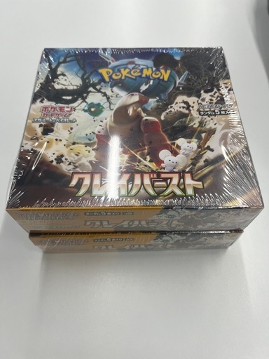 
クレイバースト　シュリンク付き2BOX 