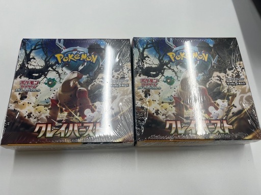 クレイバースト　シュリンク付き2BOX