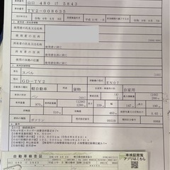 サンバー スーパーチャージャー5MT 車検受けたての画像