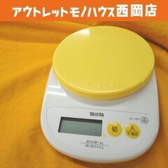 タニタ デジタルクッキングスケール KD-189 マンゴーイエロ...