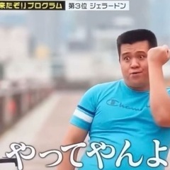ゲーム友達募集