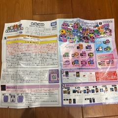 とびだせきゅーびっつ　ミントの画像