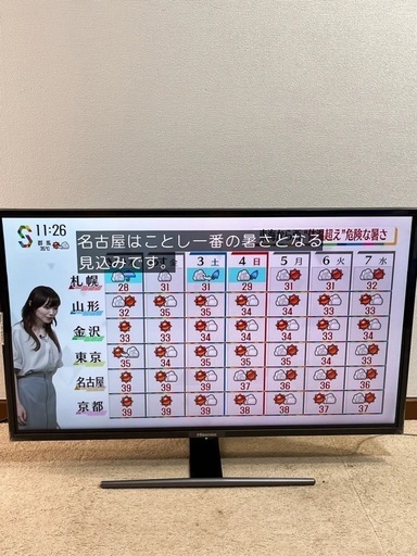 ハイセンス　液晶テレビ　HJ32A5800　 32V型　2020年製