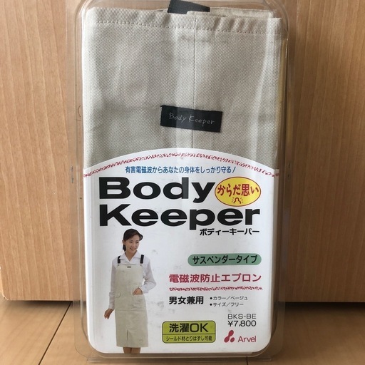 未開封！未使用！電磁波防止エプロン