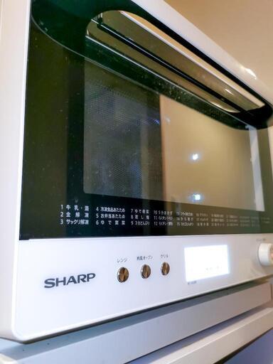【2021年製】SHARPオーブンレンジ