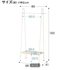 [引取限定］ハンガーラック　幅86　の画像