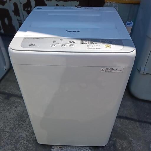 中古洗濯機