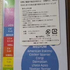 PAWZ ドッグ ラバーブーツ（１１枚入り）の画像
