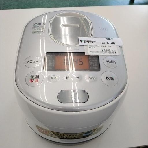 アイリスオーヤマ 炊飯器＋IH調理器2wayタイプ 17年製 3合炊き TJ6706