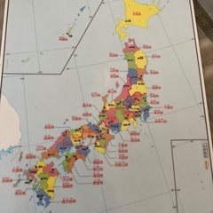 日本地図あげます