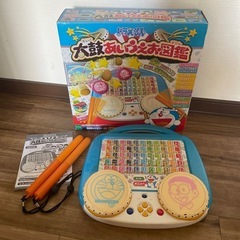 エポック社　ドラえもん　太鼓あいうえお図鑑　知育玩具　アルファベ...