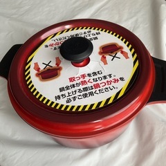Bellfina 22cm 無水調理パン