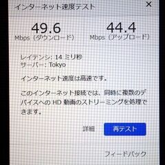 USB Wi-Fiアダプター　2.4GHz専用の画像
