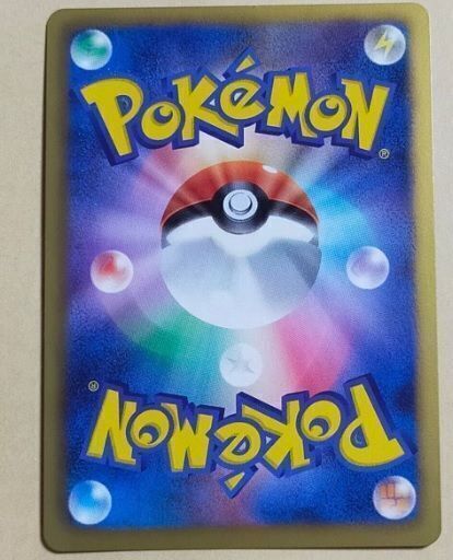 【激レア美品】ゾロアーク UR ポケモンカード サイコドライブ 056/052 BW 