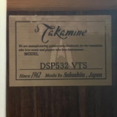 Takamine DSP532 VTS の画像