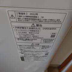 5キロ洗濯機