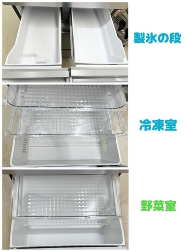 【受付終了です】　　　　　　　?新生活応援SALE? 【冷蔵庫 470L】日立　2023年製　R-HS47SG　朝霞市リサイクルショッ