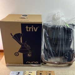 nuna ベビーカー TRIV ヌナ トリブ