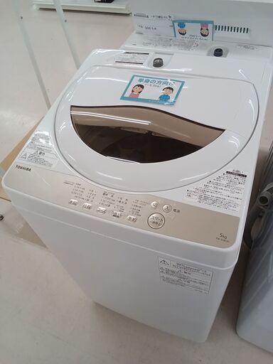 ★ジモティ割あり★ TOSHIBA 洗濯機 AW-5G8 5ｋｇ 19年製 動作確認／クリーニング済み TC4331