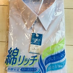 新品　半袖スクールシャツ 160 