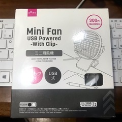 ダイソー　USB扇風機