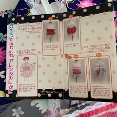 新品未使用 子供用  ゆかた 浴衣ドレス 祭り 花火大会 子供 幼児 100サイズ　西松屋  新品タグ付き　在庫2点 の画像