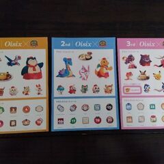 無料　ポケモンシール