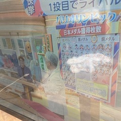 32型　液晶テレビ　TEES 薄型　リモコン無しの画像