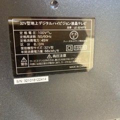 32型　液晶テレビ　TEES 薄型　リモコン無しの画像