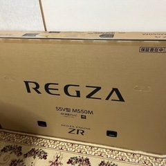 keeper EXキーパー